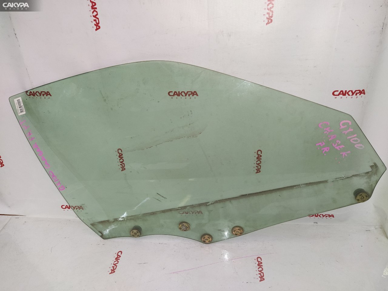 Стекло боковое переднее правое Toyota Chaser GX100 1G-FE: купить в Сакура Красноярск.