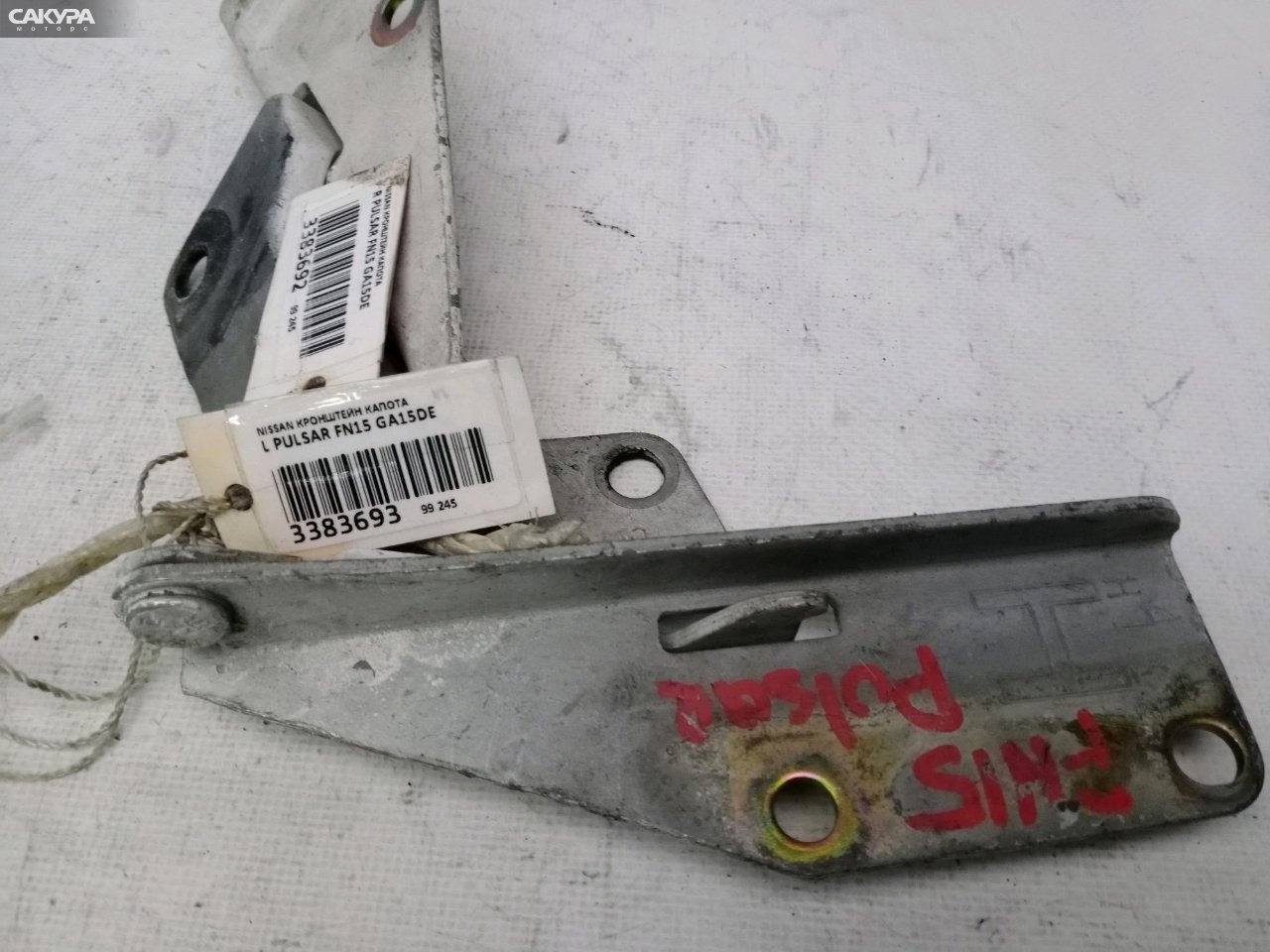 Кронштейн капота левый Nissan Pulsar FN15 GA15DE: купить в Сакура Красноярск.