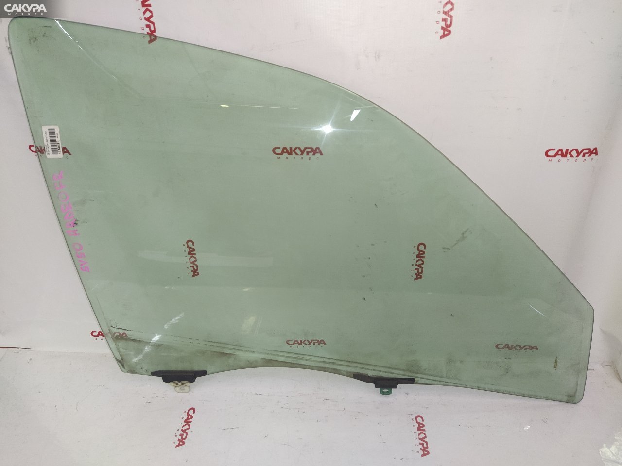 Стекло боковое переднее правое Toyota Vista Ardeo SV50 3S-FSE: купить в Сакура Красноярск.