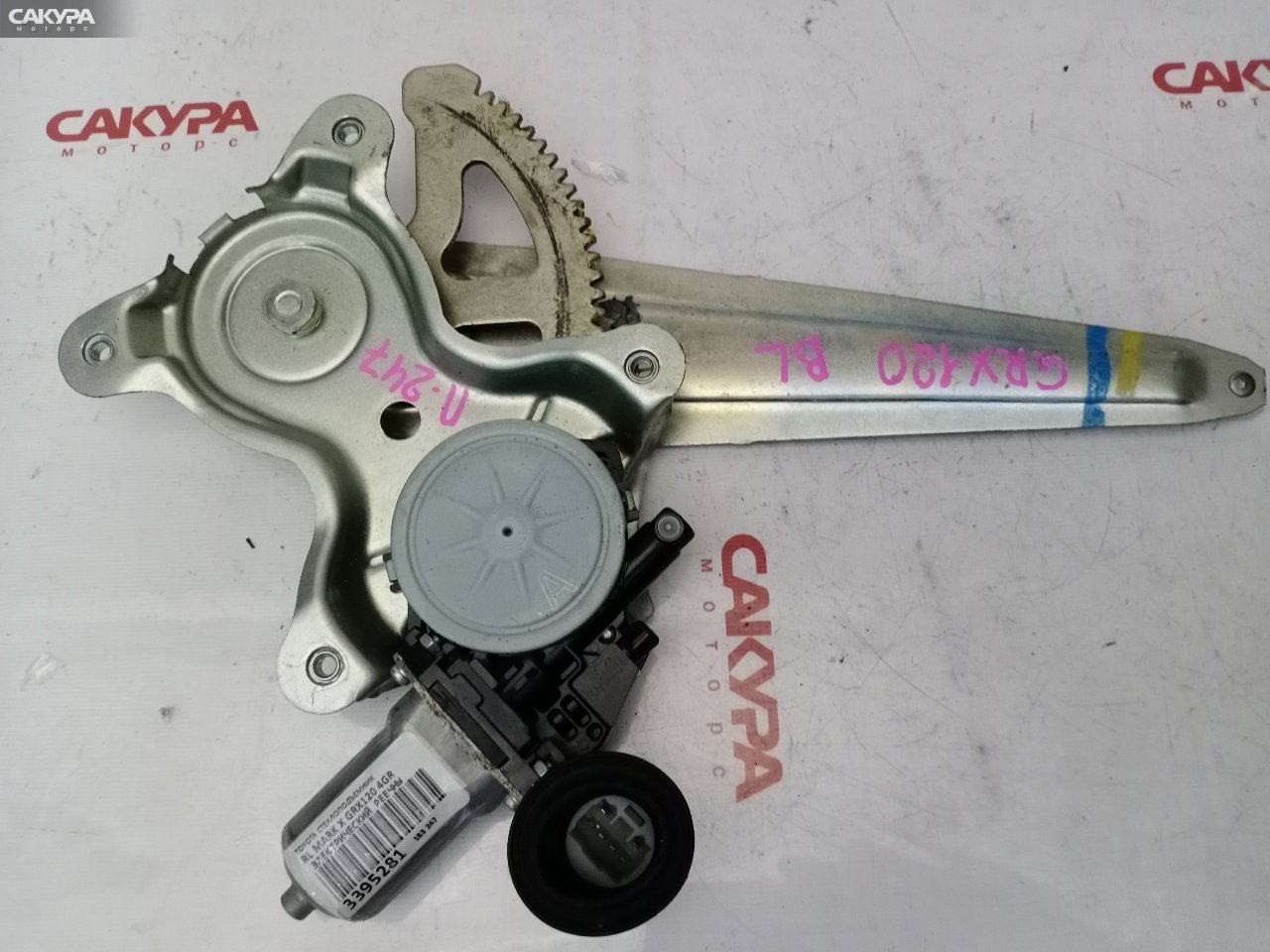 Стеклоподъемник задний левый Toyota Mark X GRX120 4GR-FSE: купить в Сакура Красноярск.