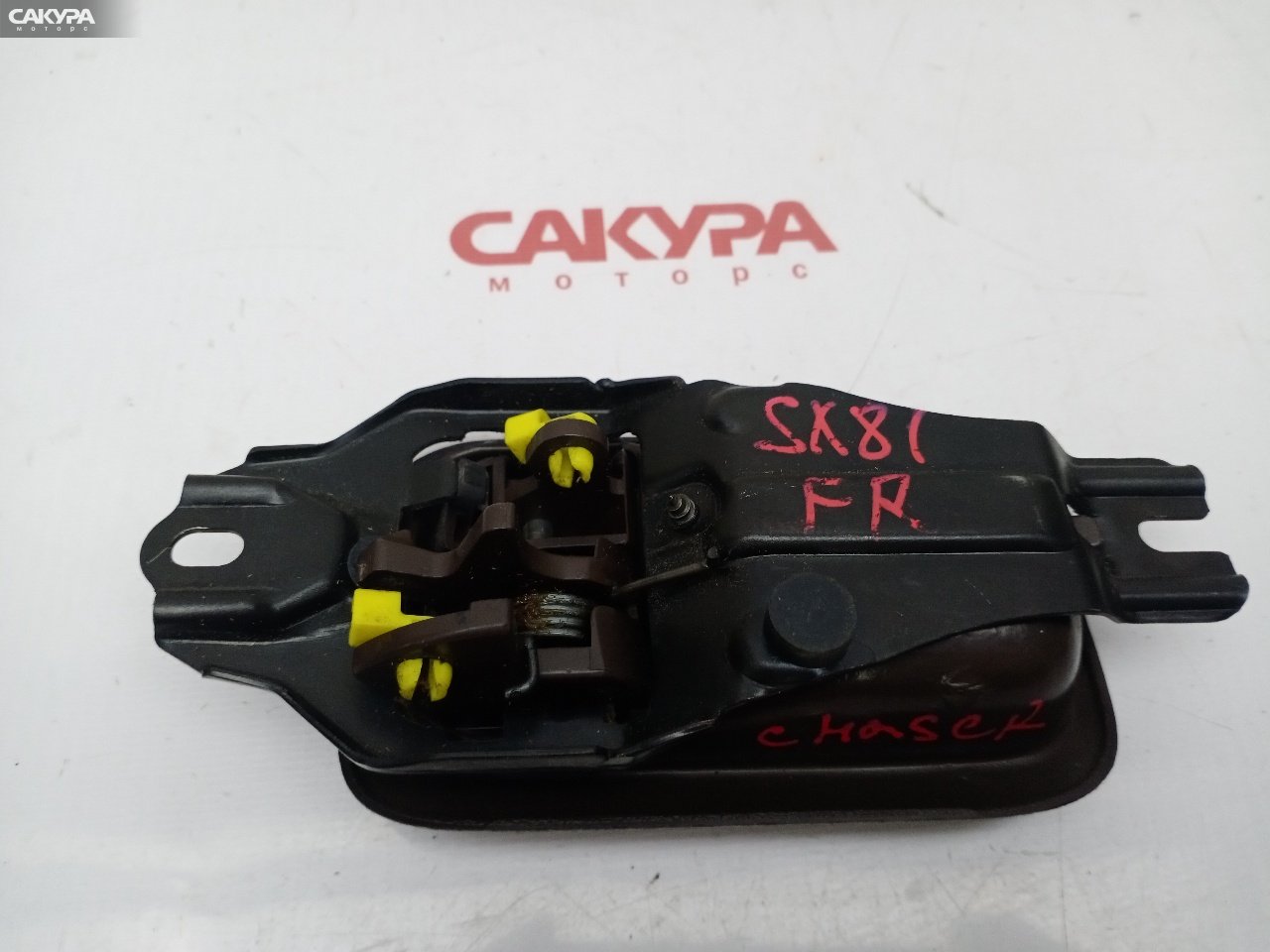 Ручка двери внутренняя передняя правая Toyota Chaser SX80: купить в Сакура Красноярск.