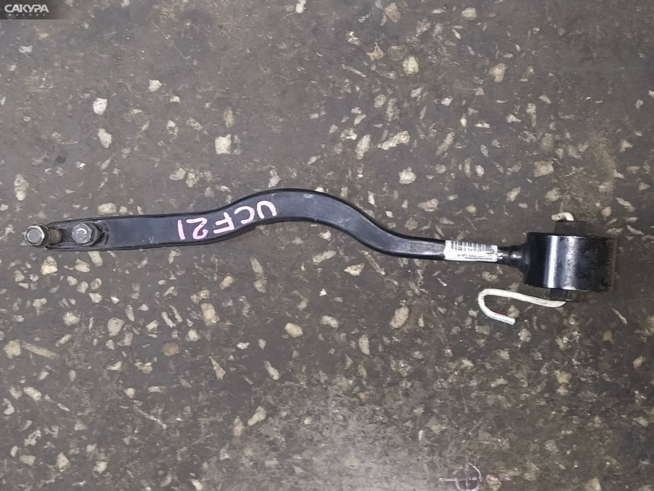 Тяга реактивная передняя левая Toyota Celsior UCF21 1UZ-FE: купить в Сакура Красноярск.