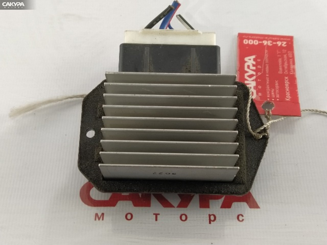 Реостат печки Toyota Allion ZZT240 1ZZ-FE: купить в Сакура Красноярск.