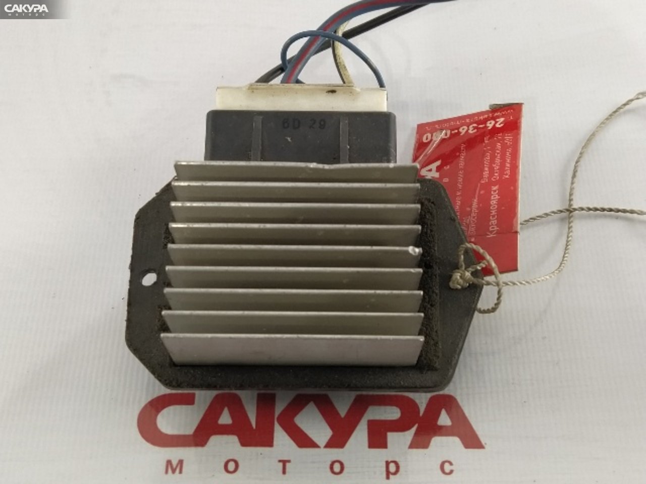 Реостат печки Toyota Allion ZZT240 1ZZ-FE: купить в Сакура Красноярск.