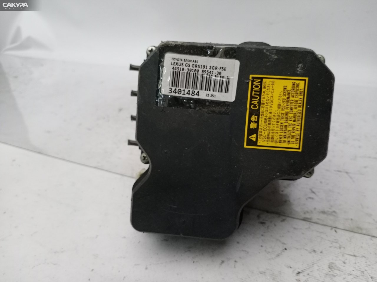 Блок ABS Lexus GS350 GRS191 2GR-FSE: купить в Сакура Красноярск.
