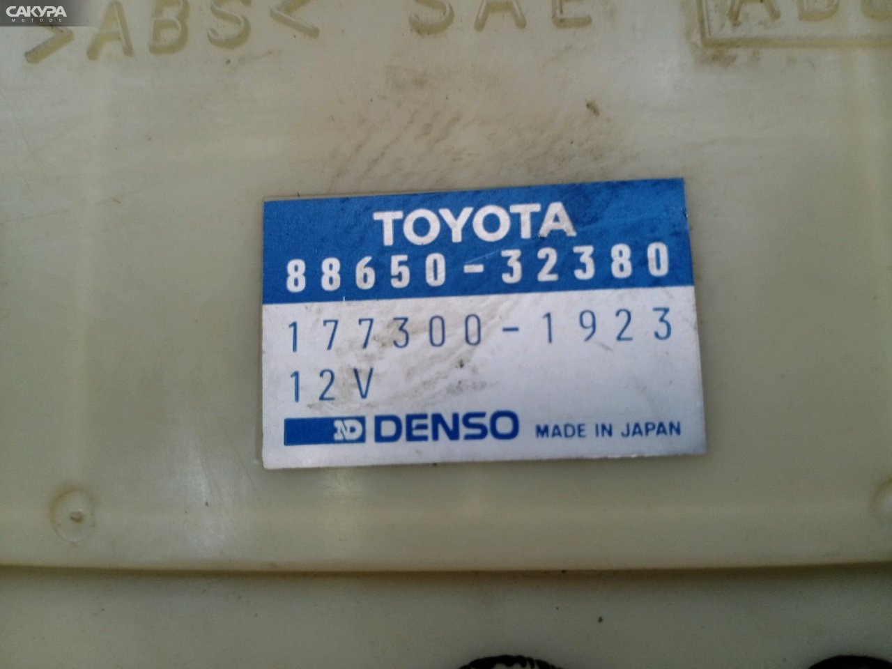 Блок управления ДВС Toyota Camry SV43 3S-FE: купить в Сакура Красноярск.