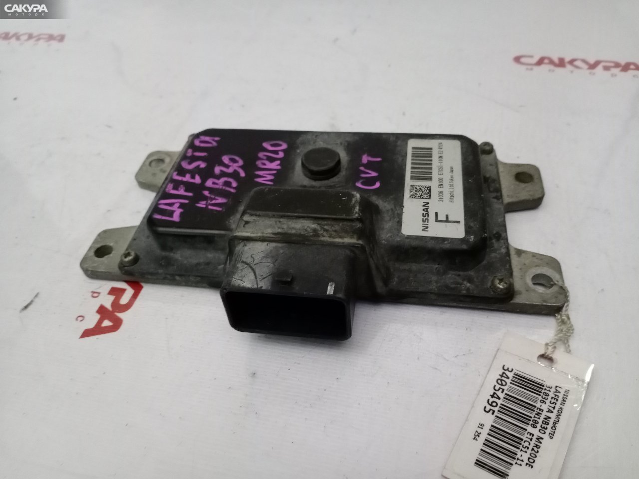 Блок управления КПП Nissan Lafesta NB30 MR20DE: купить в Сакура Красноярск.