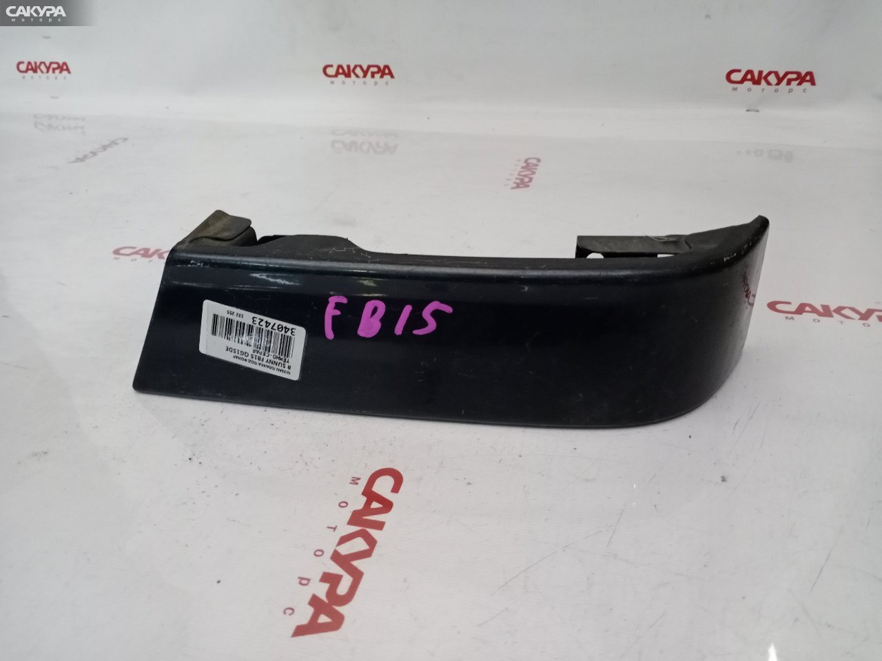 Планка под фонарь правая Nissan Sunny FB15 QG15DE -: купить в Сакура Красноярск.