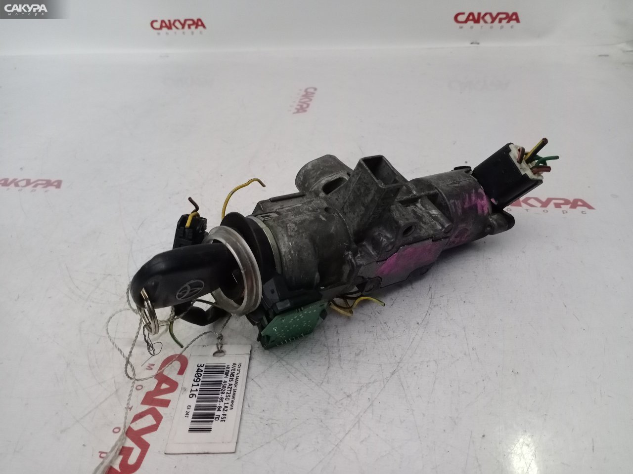 Замок зажигания Toyota Avensis AZT250 1AZ-FSE: купить в Сакура Красноярск.