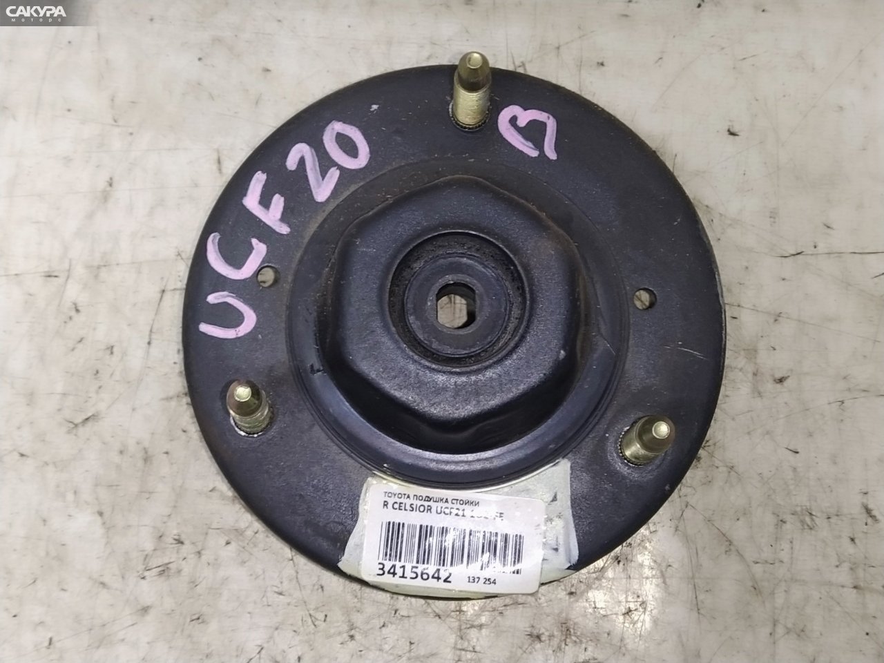 Опора стойки задняя Toyota Celsior UCF21 1UZ-FE: купить в Сакура Красноярск.