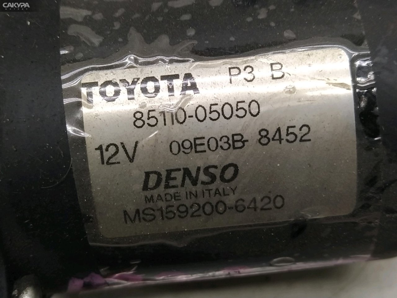 Привод дворников передний Toyota Ipsum ACM21W 2AZ-FE: купить в Сакура Красноярск.