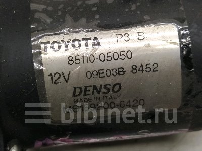 Купить Привод дворников на Toyota Ipsum ACM21W 2AZ-FE передний  в Красноярске