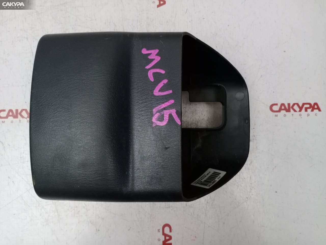 Кожух рулевой колонки Toyota Harrier MCU15W 1MZ-FE: купить в Сакура Красноярск.