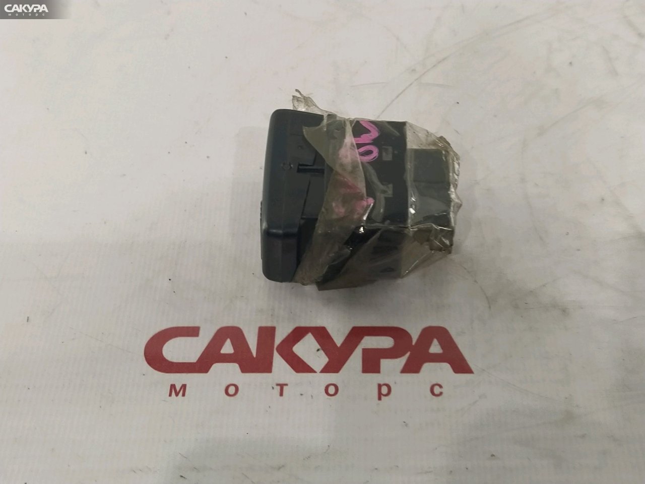 Кнопка включения противотуманных фар Mazda Capella GV8W: купить в Сакура Красноярск.