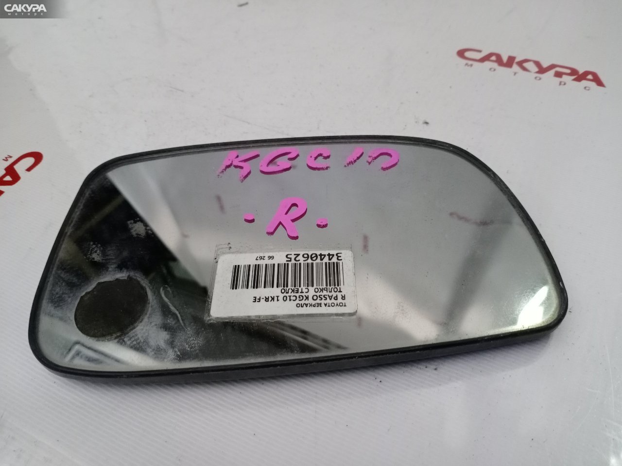 Стекло зеркала правое Toyota Passo KGC10 1KR-FE: купить в Сакура Красноярск.
