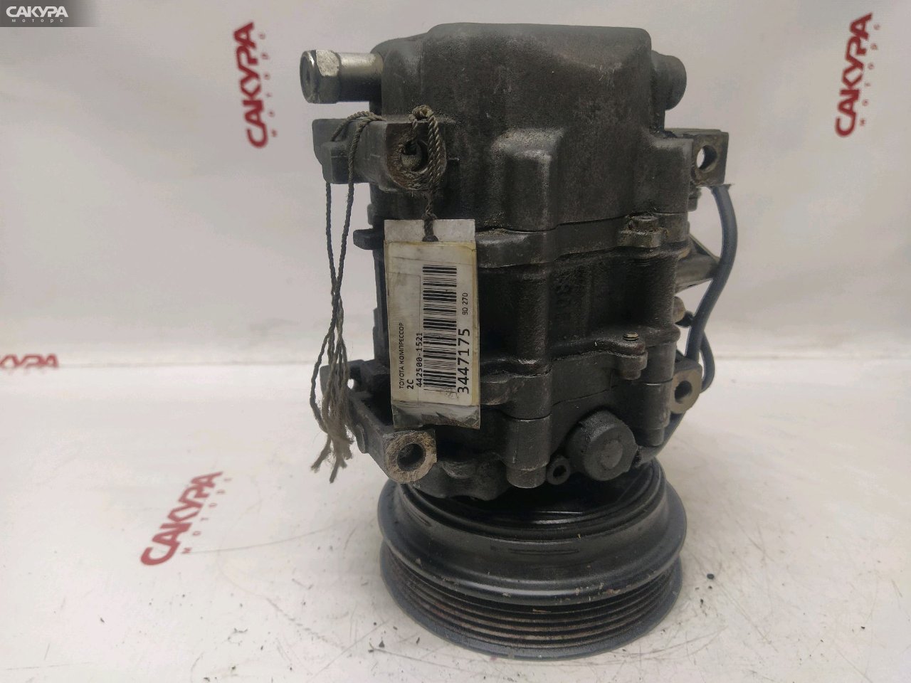 Компрессор кондиционера Toyota Corolla CE110 2C: купить в Сакура Красноярск.