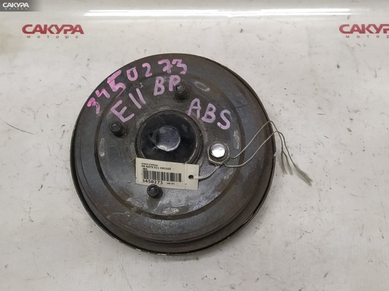 Ступица задняя правая Nissan Note E11 HR15DE: купить в Сакура Красноярск.