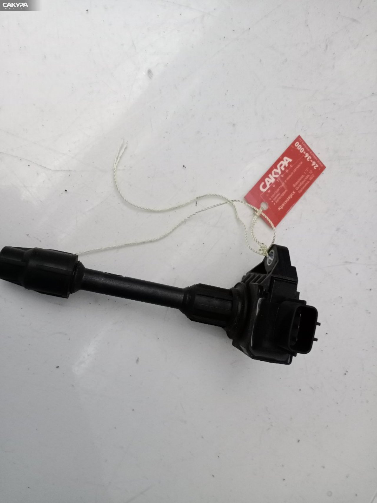 Катушка зажигания Nissan Cedric ENY34 RB25DET: купить в Сакура Красноярск.