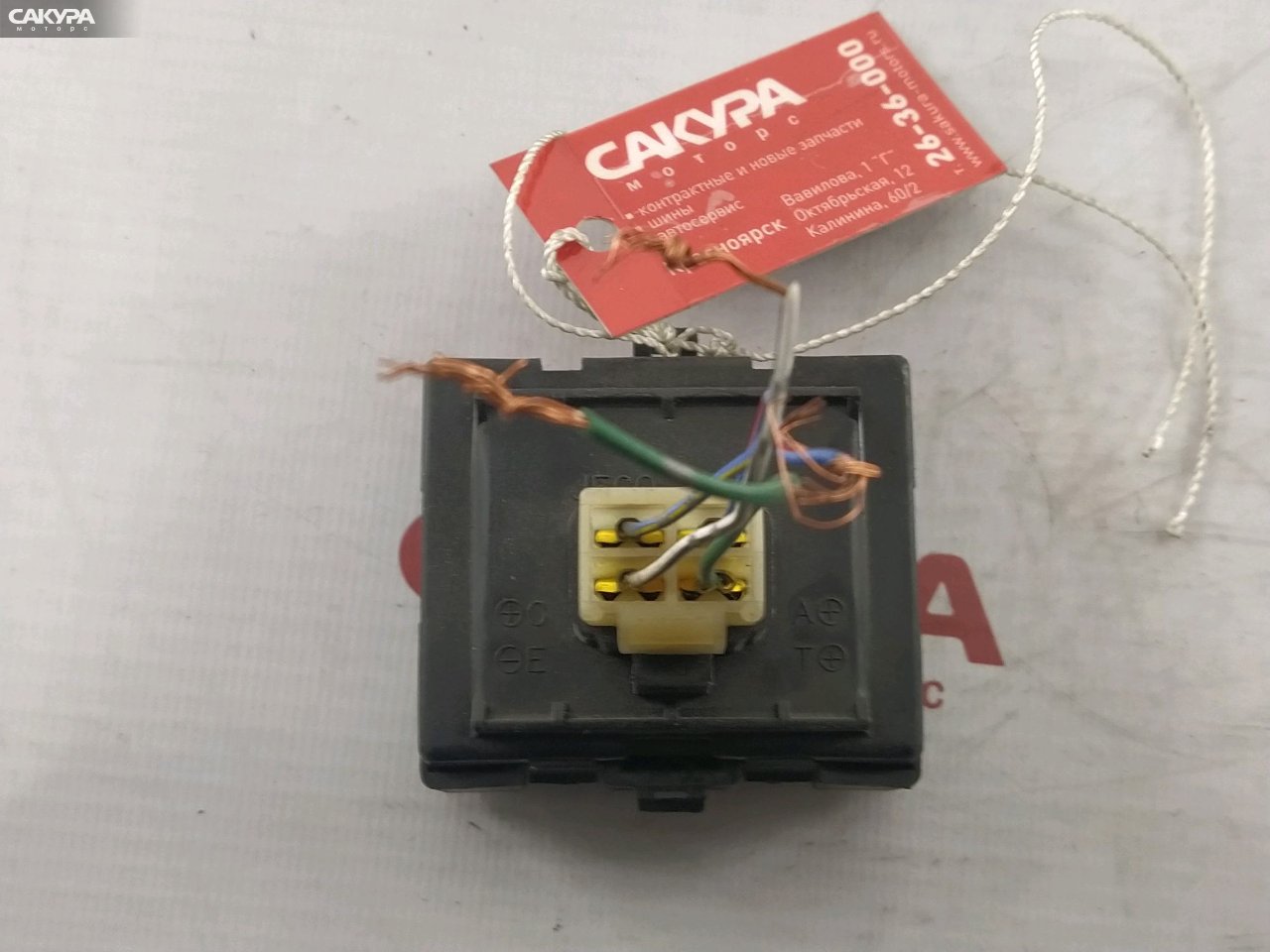 Часы Toyota Carina CT176V 2C: купить в Сакура Красноярск.