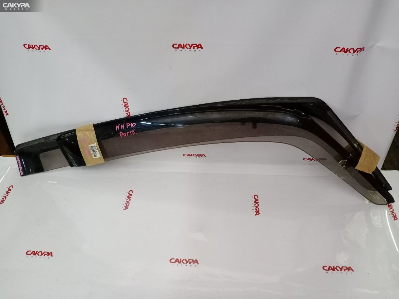 Ветровик Toyota Porte NNP10 2NZ-FE: купить в Сакура Красноярск.