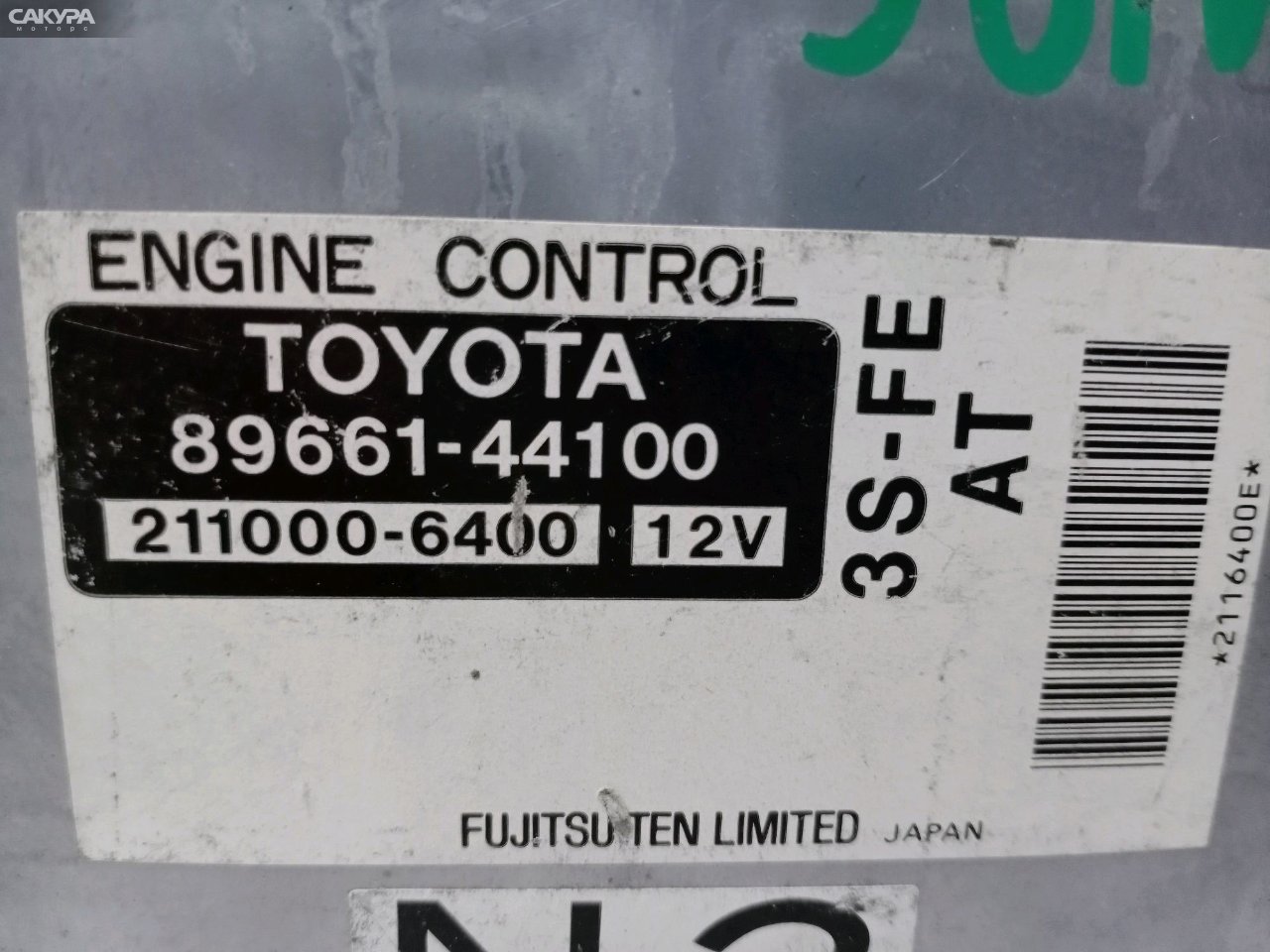 Блок управления ДВС Toyota Gaia SXM10G 3S-FE: купить в Сакура Красноярск.