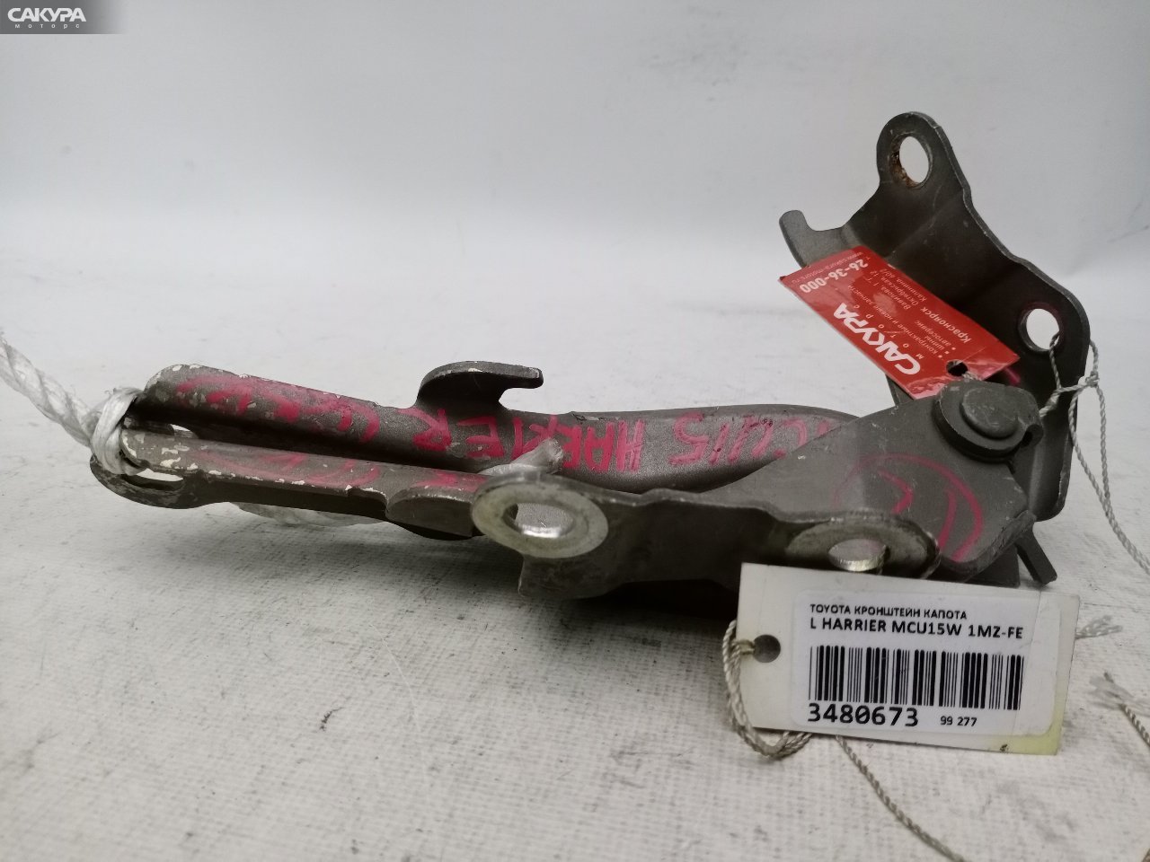 Кронштейн капота левый Toyota Harrier MCU15W 1MZ-FE: купить в Сакура Красноярск.