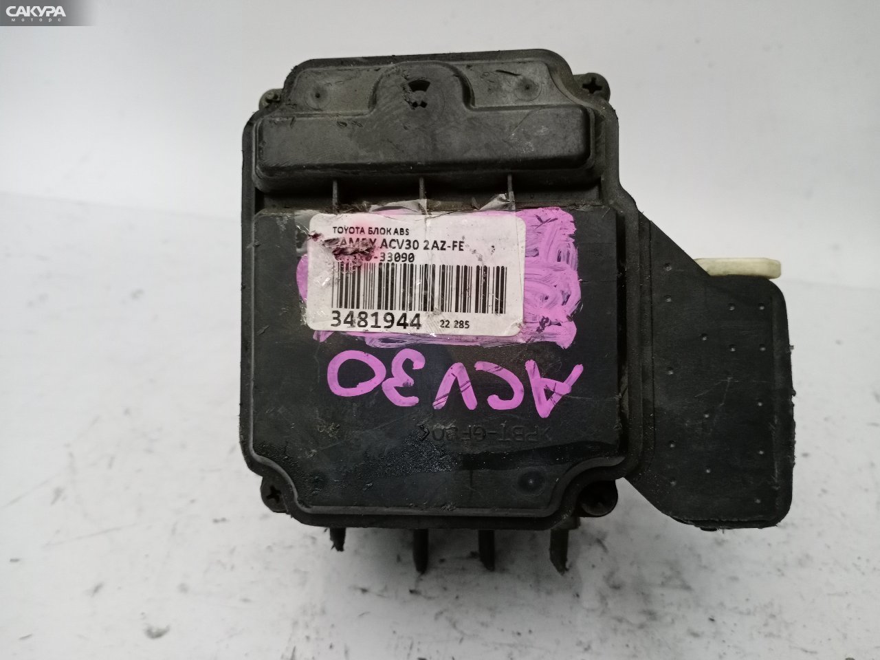 Блок ABS Toyota Camry ACV30 2AZ-FE: купить в Сакура Красноярск.