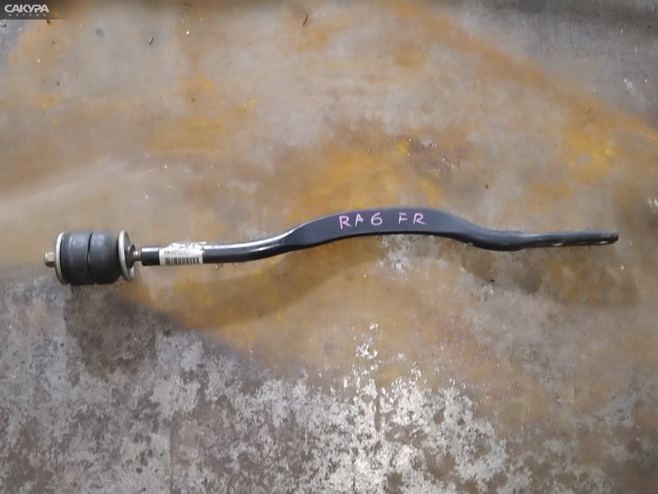 Тяга реактивная передняя правая Honda Odyssey RA6 F23A: купить в Сакура Красноярск.