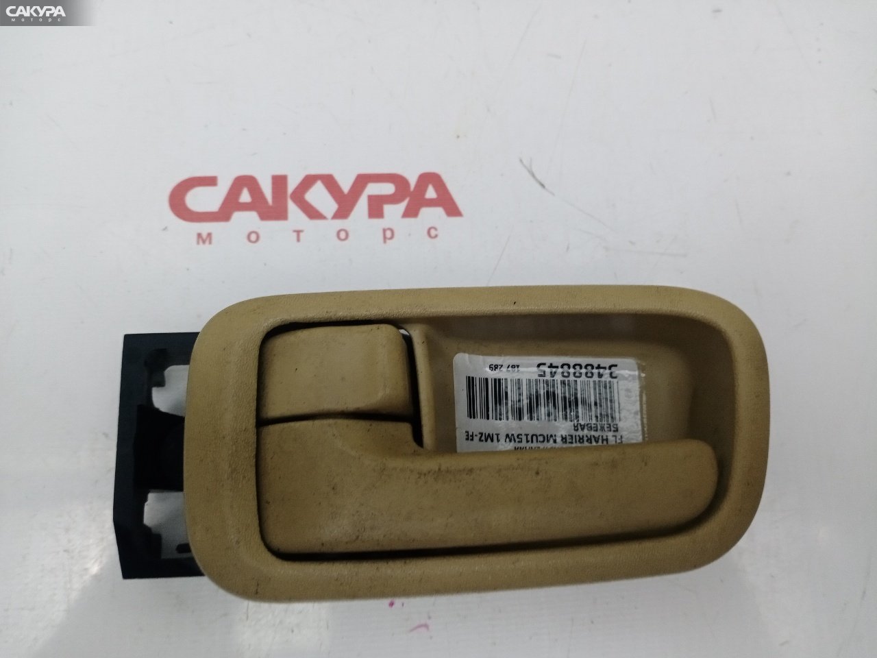 Ручка двери внутренняя передняя левая Toyota Harrier MCU15W 1MZ-FE: купить в Сакура Красноярск.