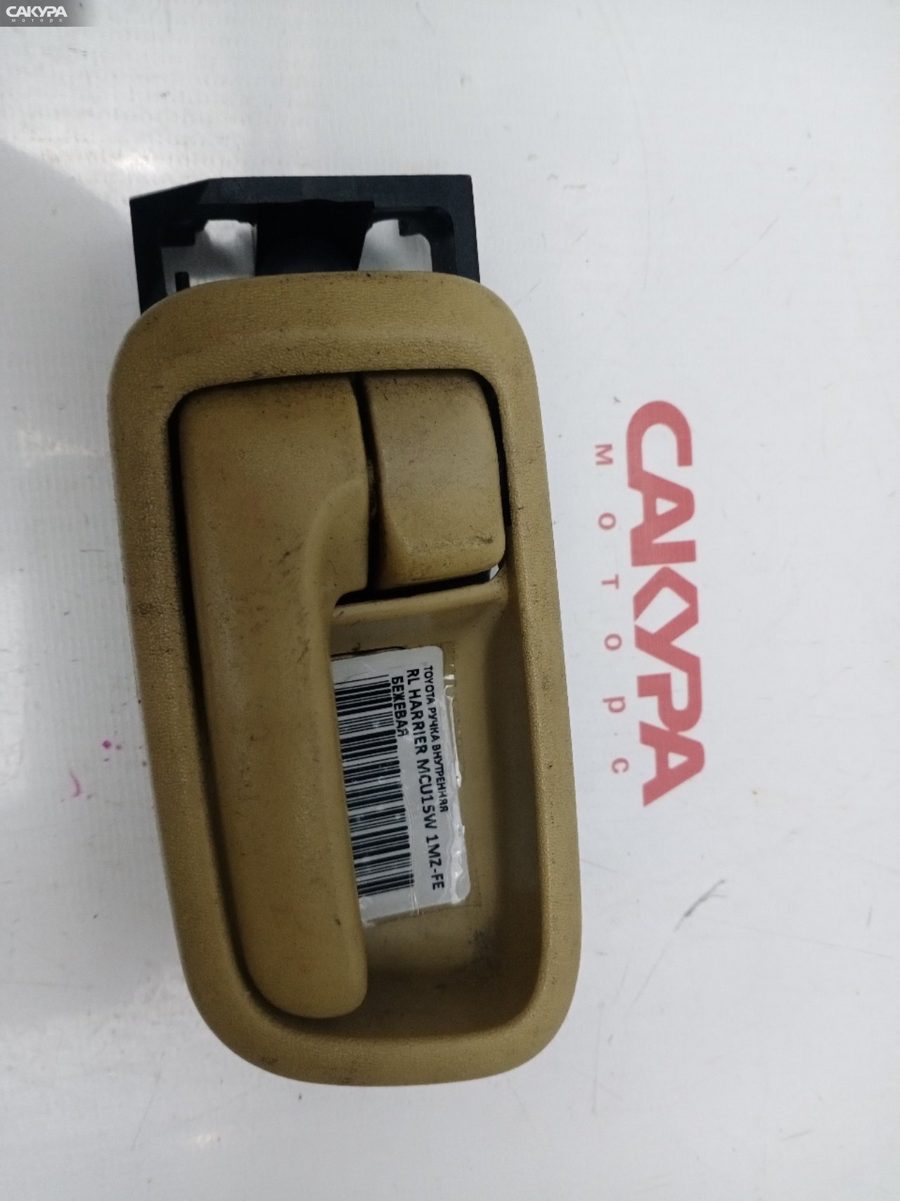 Ручка двери внутренняя задняя левая Toyota Harrier MCU15W 1MZ-FE: купить в Сакура Красноярск.