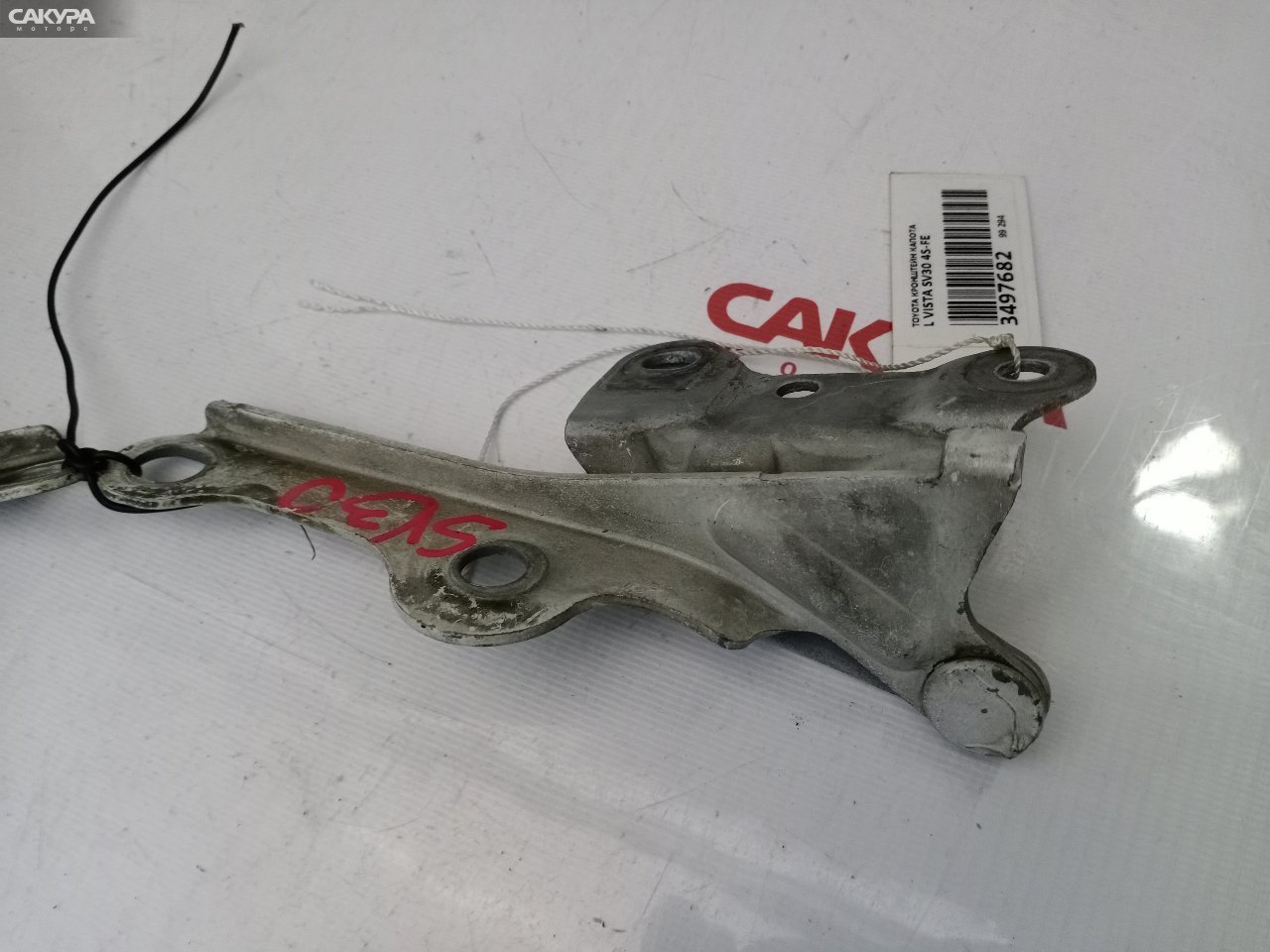 Кронштейн капота левый Toyota Vista SV30 4S-FE: купить в Сакура Красноярск.