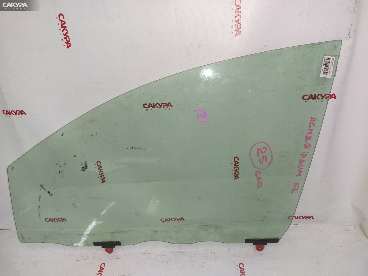 Стекло боковое переднее левое Toyota Ipsum ACM21W 2AZ-FE: купить в Сакура Красноярск.