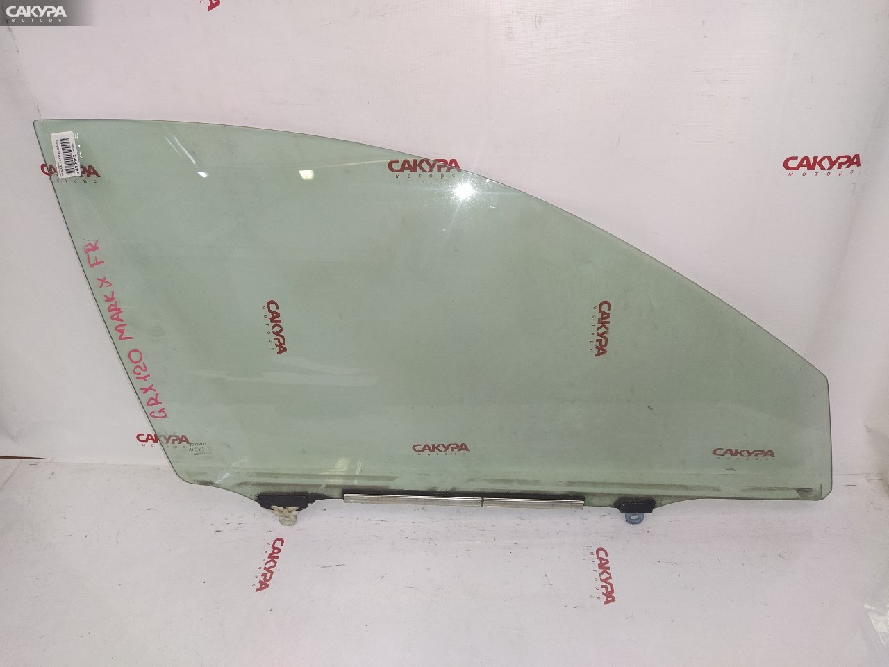Стекло боковое переднее правое Toyota Mark X GRX120 4GR-FSE: купить в Сакура Красноярск.