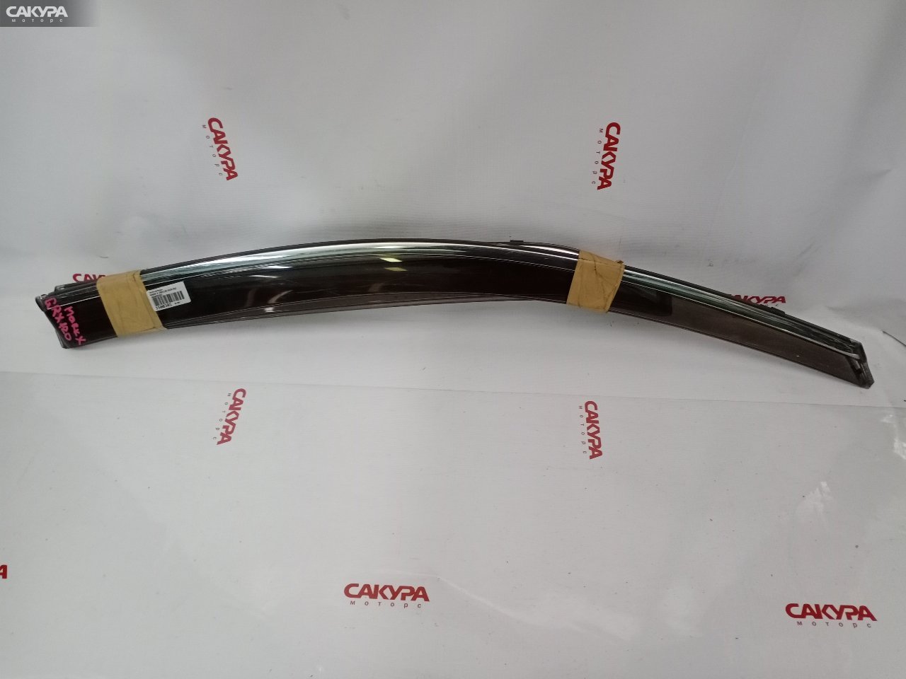 Ветровик Toyota Mark X GRX120 4GR-FSE: купить в Сакура Красноярск.