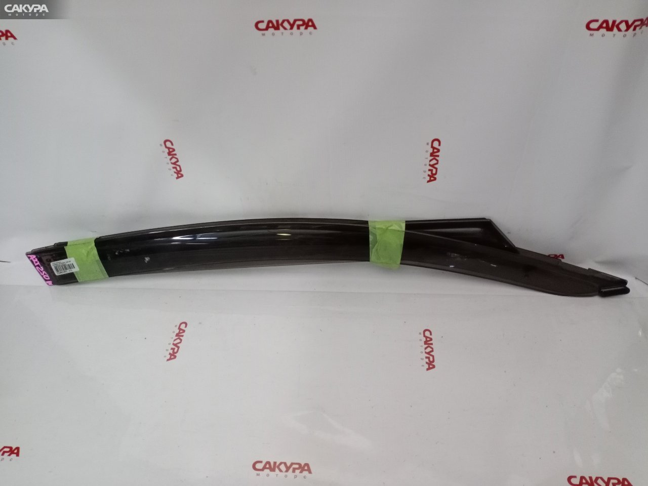 Ветровик Toyota Avensis AZT250 1AZ-FSE: купить в Сакура Красноярск.