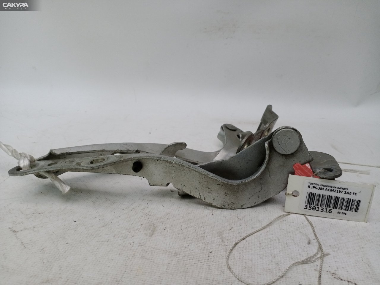 Кронштейн капота правый Toyota Ipsum ACM21W 2AZ-FE: купить в Сакура Красноярск.