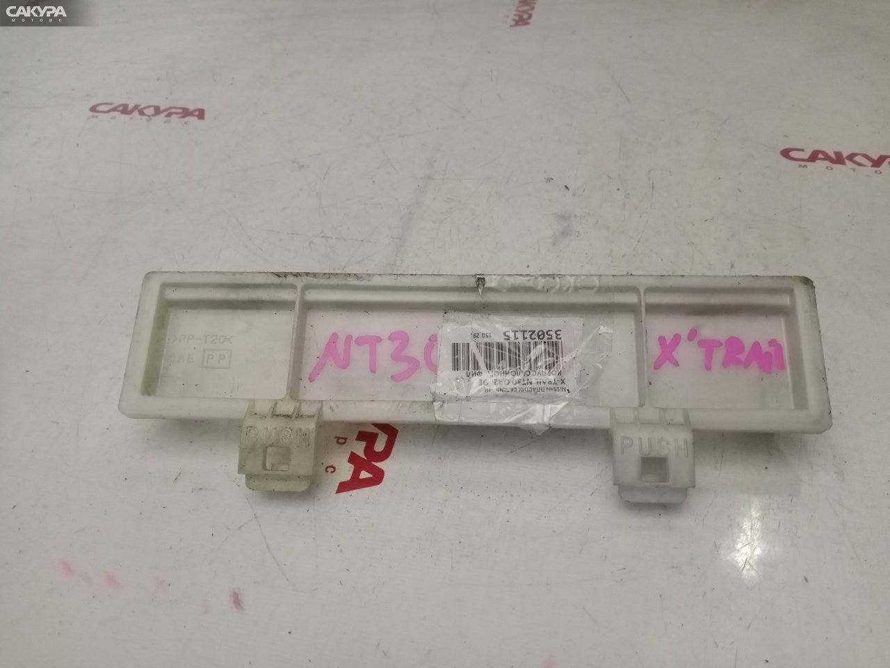 Корпус салонного фильтра Nissan X-TRAIL NT30 QR20DE: купить в Сакура Красноярск.
