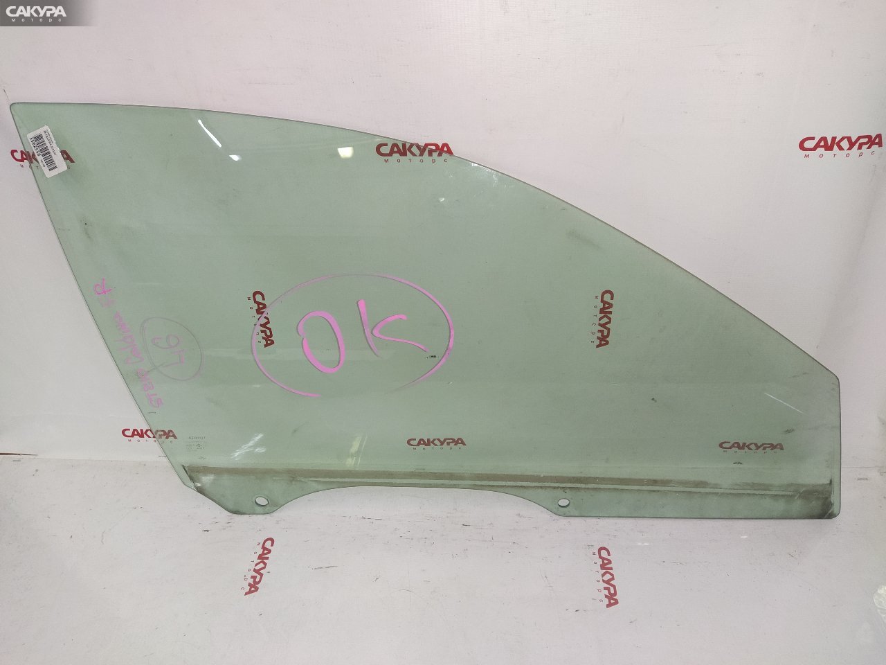 Стекло боковое переднее правое Toyota Caldina ST210G: купить в Сакура Красноярск.