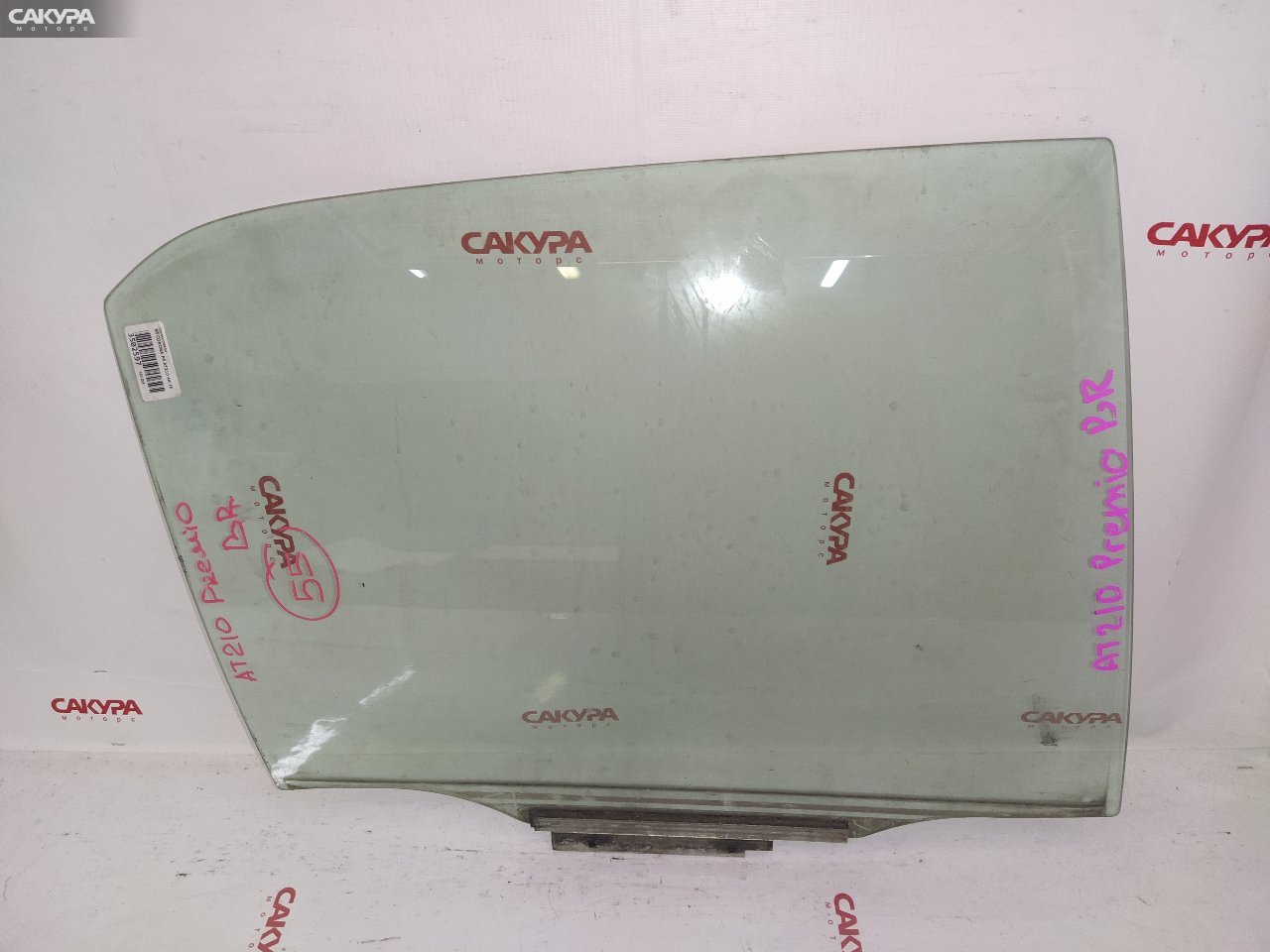 Стекло боковое заднее правое Toyota Corona Premio AT210 4A-FE: купить в Сакура Красноярск.