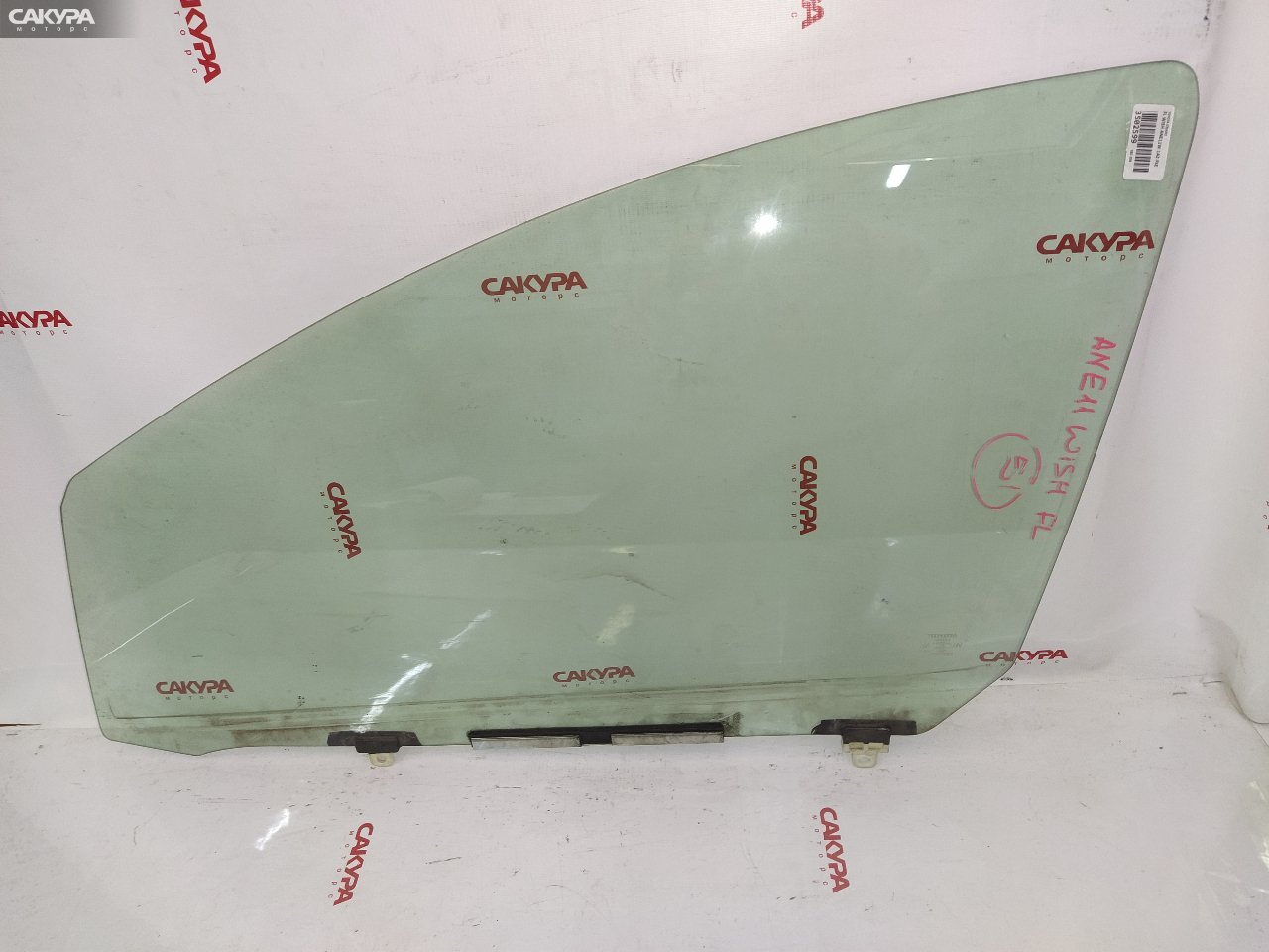 Стекло боковое переднее левое Toyota Wish ANE11W 1AZ-FSE: купить в Сакура Красноярск.