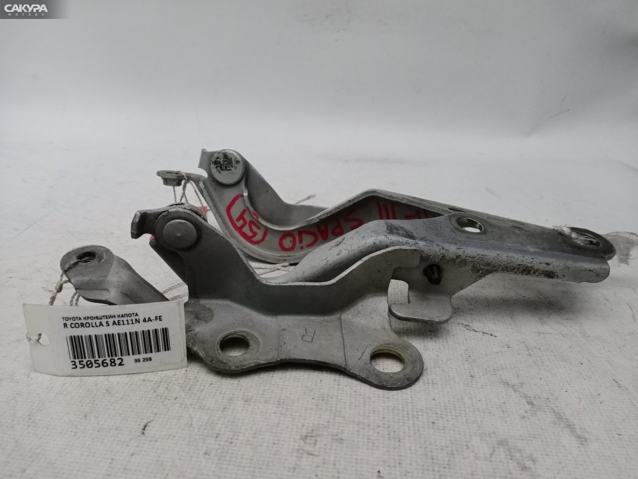Кронштейн капота правый Toyota Corolla Spacio AE111N 4A-FE: купить в Сакура Красноярск.