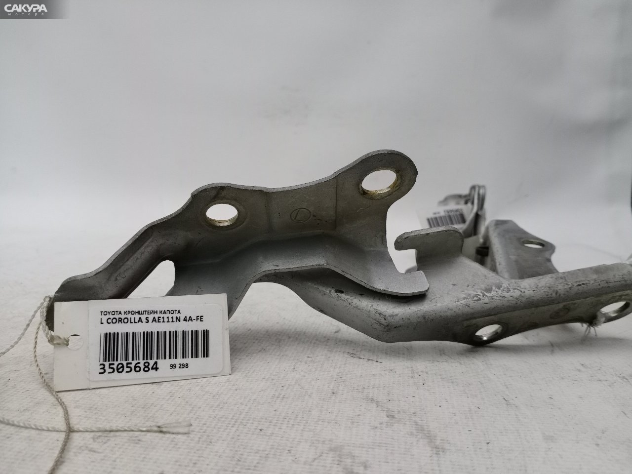 Кронштейн капота левый Toyota Corolla Spacio AE111N 4A-FE: купить в Сакура Красноярск.