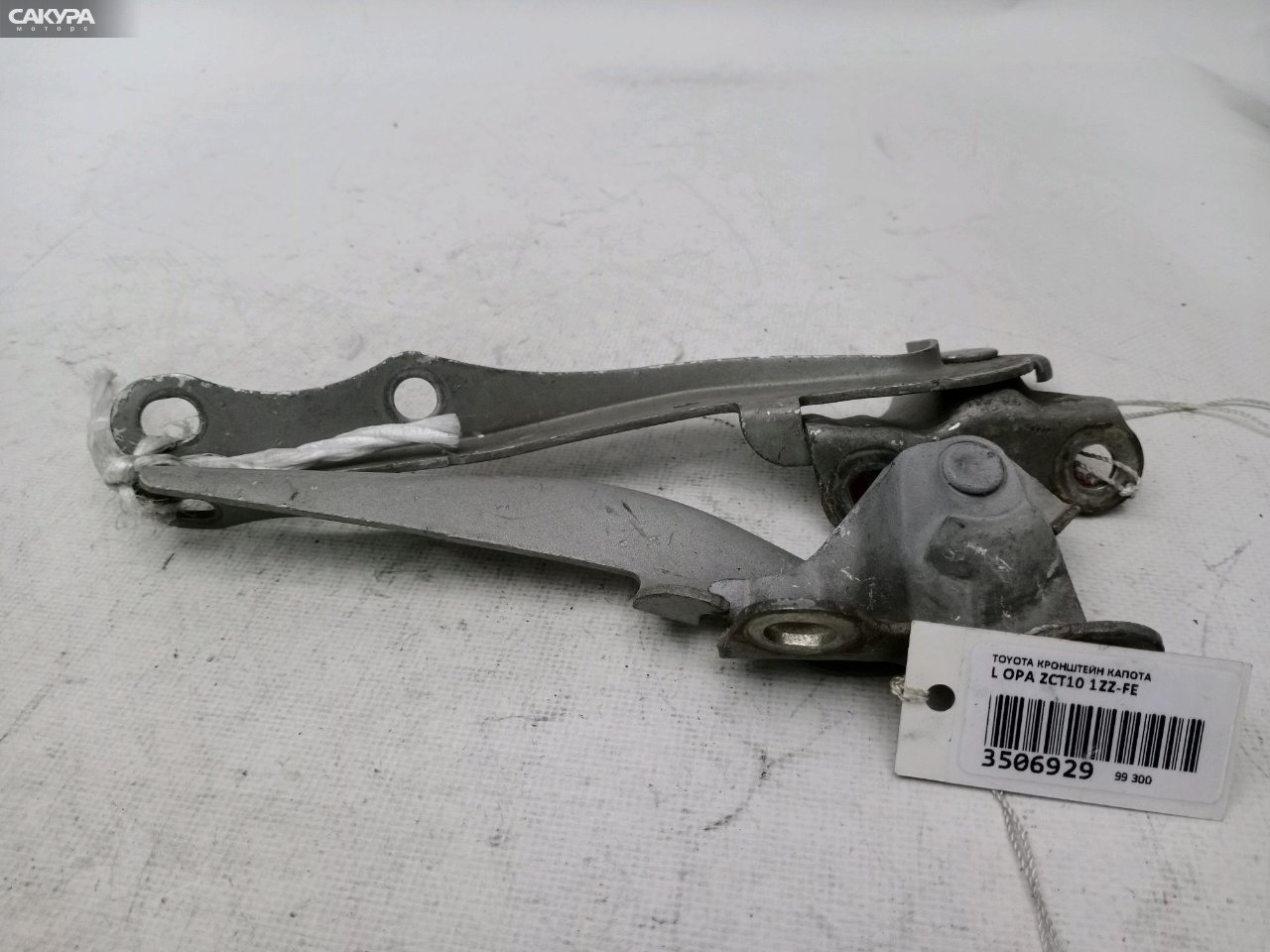 Кронштейн капота левый Toyota OPA ZCT10 1ZZ-FE: купить в Сакура Красноярск.