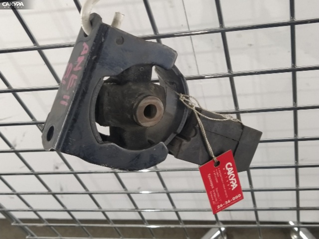 Подушка двигателя передняя Toyota Wish ANE11W 1AZ-FSE: купить в Сакура Красноярск.