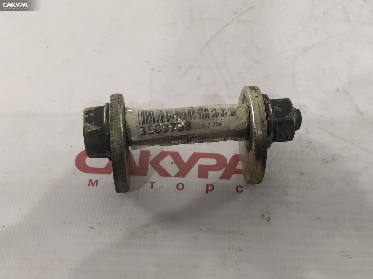 Болт регулировочный Toyota Wish ANE11W 1AZ-FSE: купить в Сакура Красноярск.