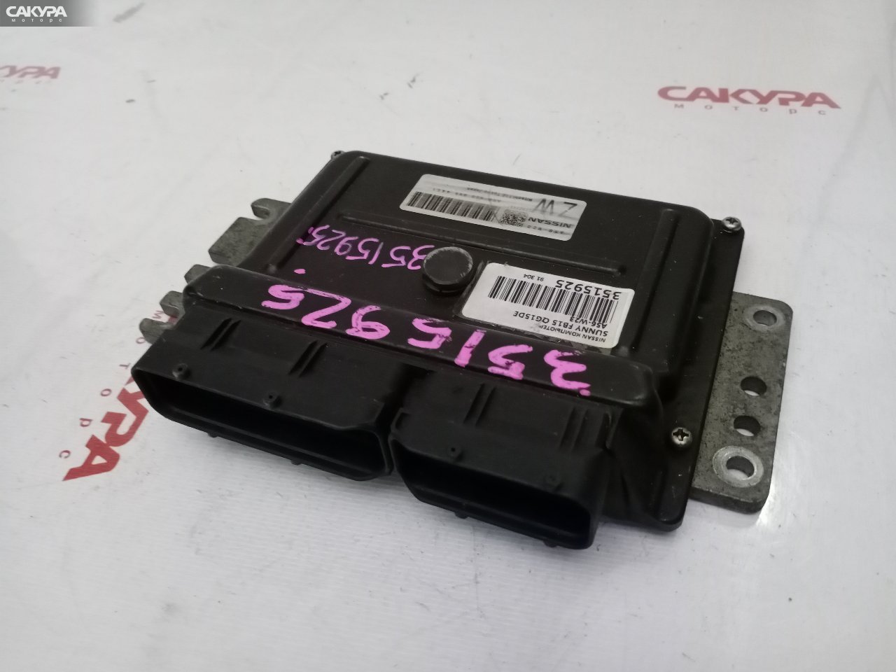 Блок управления ДВС Nissan Sunny FB15 QG15DE: купить в Сакура Красноярск.