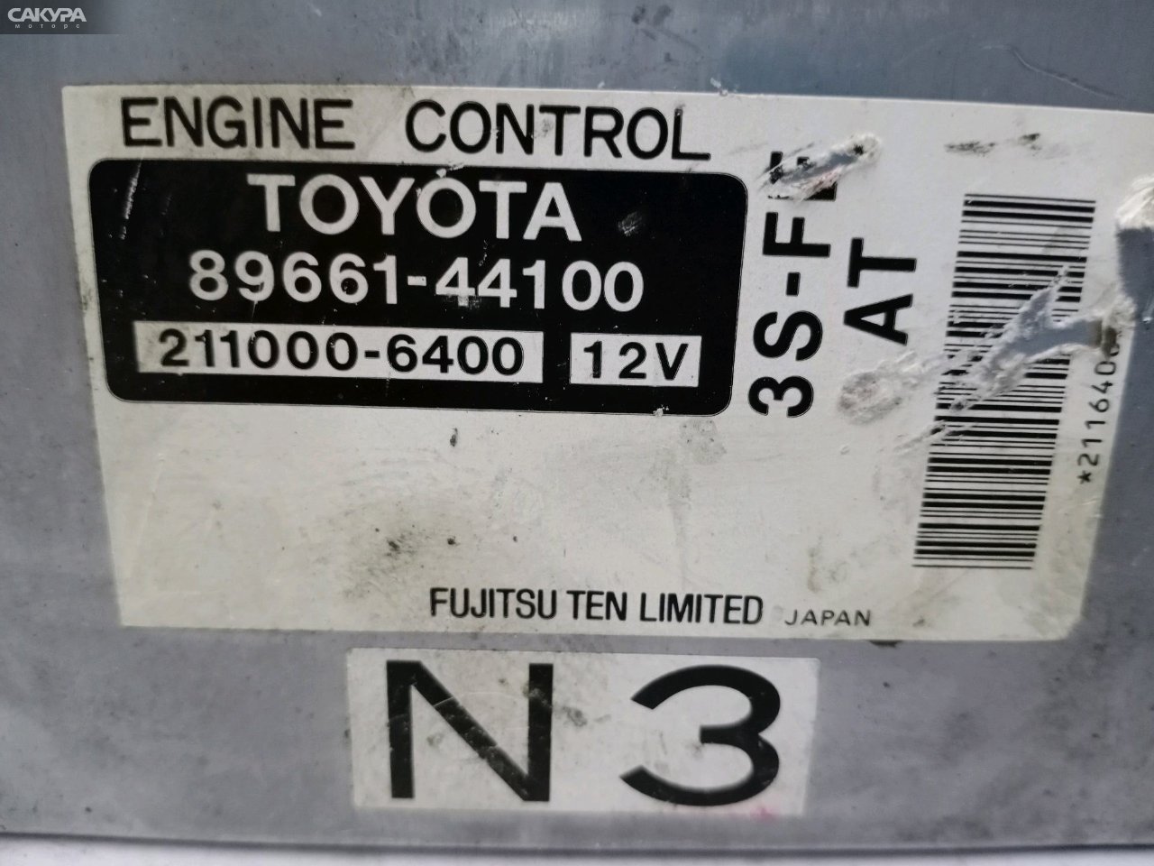 Блок управления ДВС Toyota Gaia SXM10G 3S-FE: купить в Сакура Красноярск.