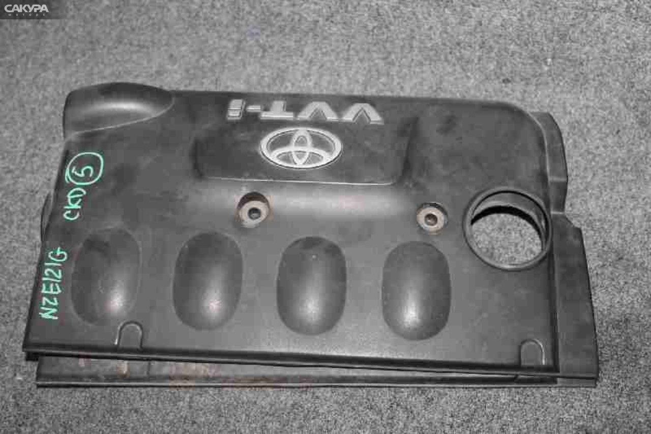 Крышка на двигатель декоративная Toyota Corolla Fielder NZE121G 1NZ-FE: купить в Сакура Красноярск.