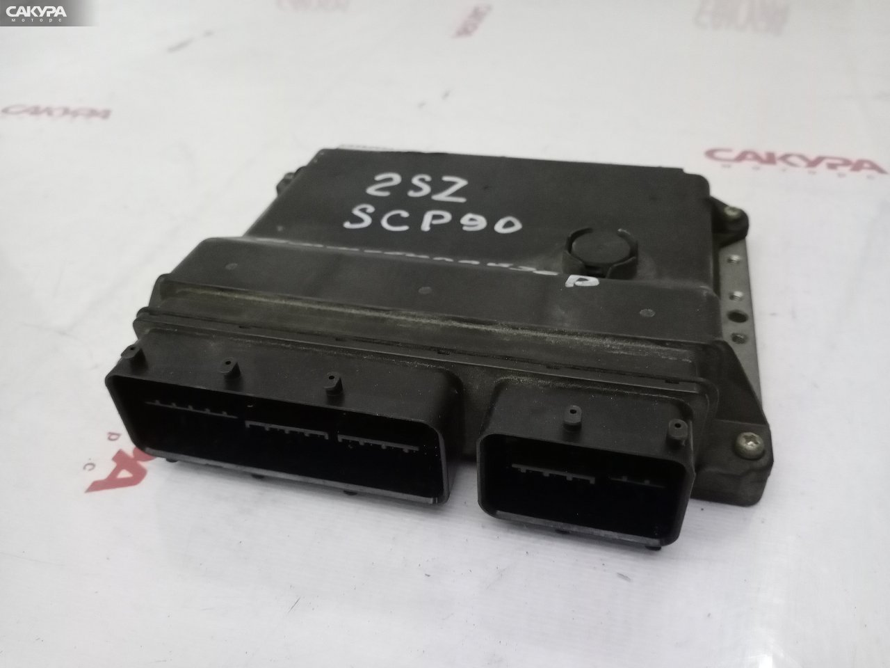 Блок управления ДВС Toyota Vitz SCP90 2SZ-FE: купить в Сакура Красноярск.