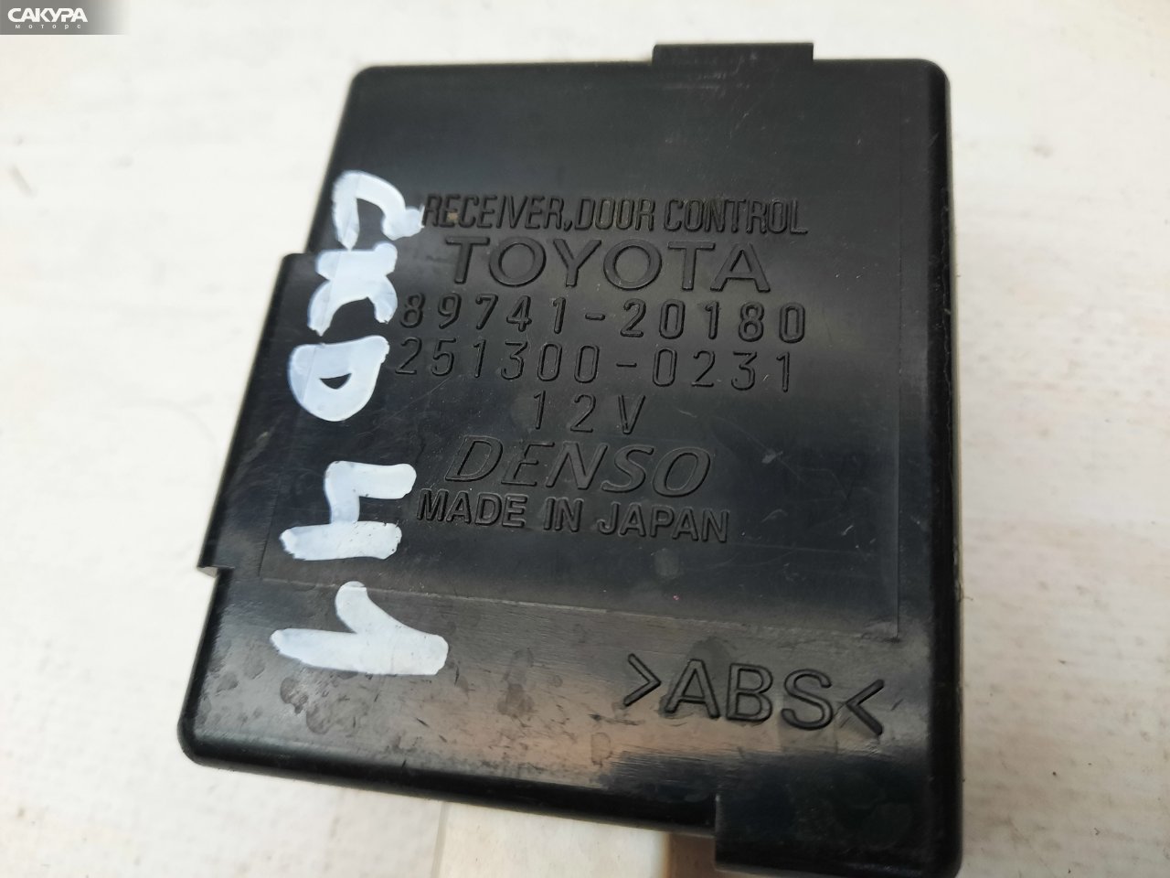 Блок управления дверьми Toyota Allion NZT240 1NZ-FE: купить в Сакура Красноярск.